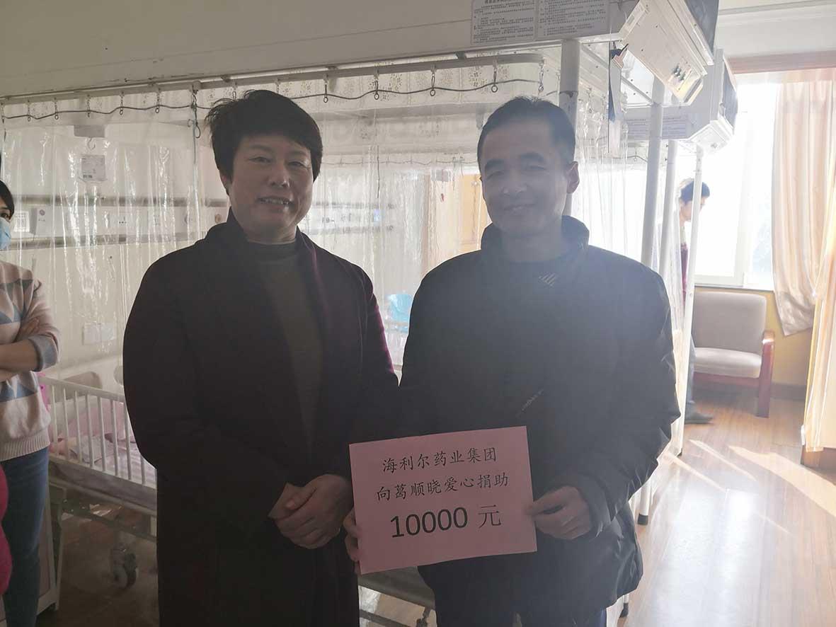 暖心！集团领导慰问困难职工并捐助1万元