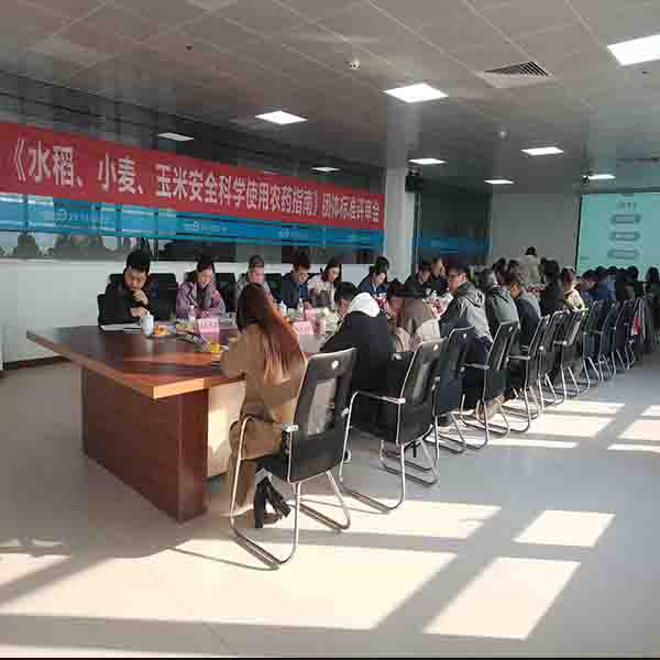 水稻、小麦、玉米｜《安全科学使用农药指南》团体标准顺利通过评审！